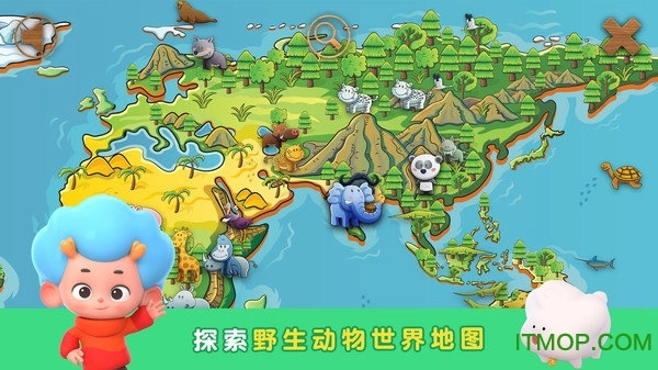 陆地拼拼乐(3)