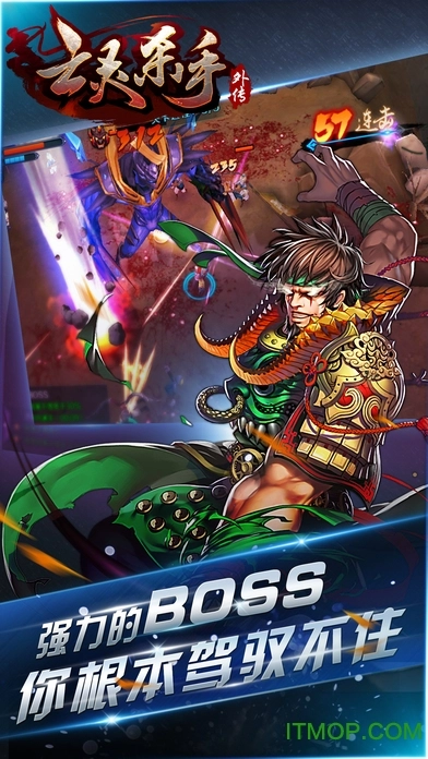 亡灵杀手夏侯惇单机游戏图3