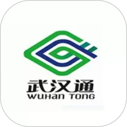 我的武汉通安卓直装版