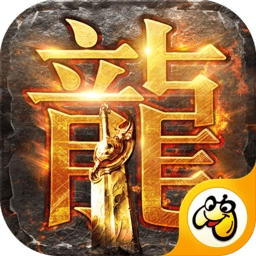 至尊蓝月高爆版