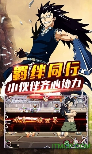 捉妖手机妖尾2商城版图2