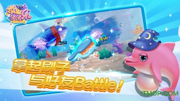 摸鱼消消乐最新版