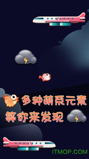 鲤鱼打挺图2