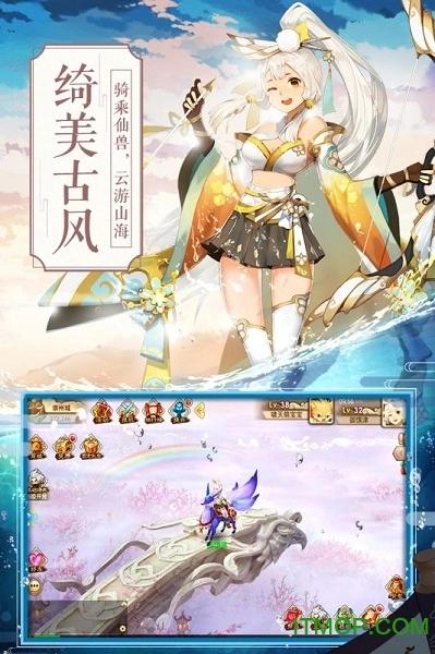 封神榜之姜子牙传图2