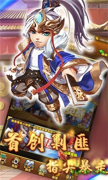 侠义英雄ol图2