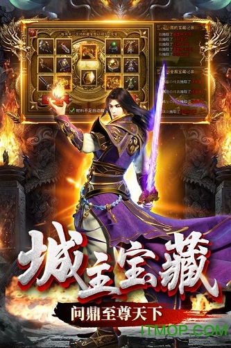 无双屠龙最新免费版(3)