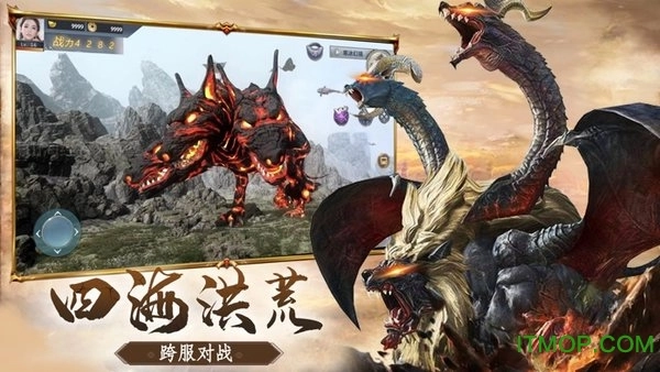 山海经之狂暴异兽图3