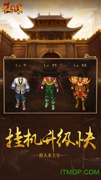 小鸡符文战争百度版图4