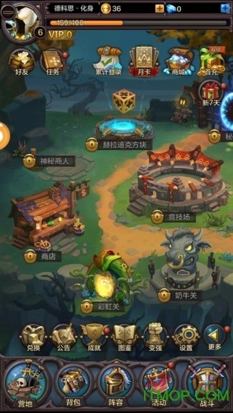 魔龙大菠萝图2
