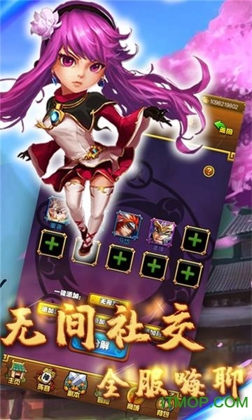 侠义英雄ol图4