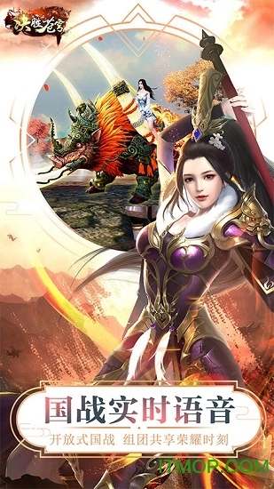 决胜苍穹最新版图1