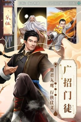 格斗英雄传奇(2)