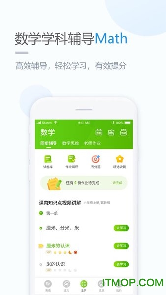 陕旅版图1