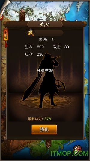 侠客外传九游版图2