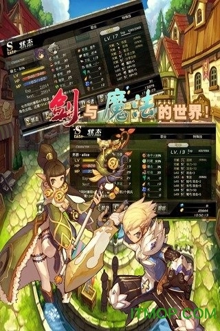 异世界OL小米版图1