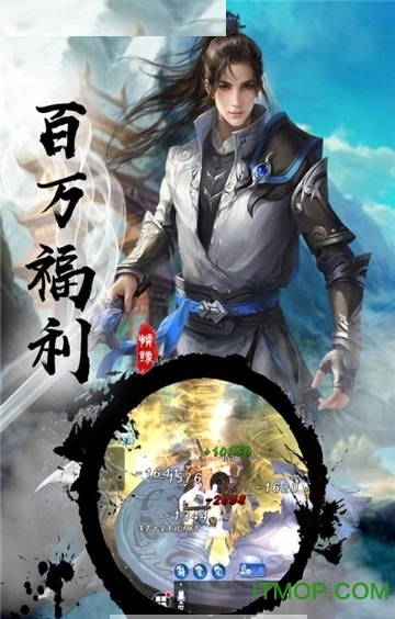 封神之怒小米版图2