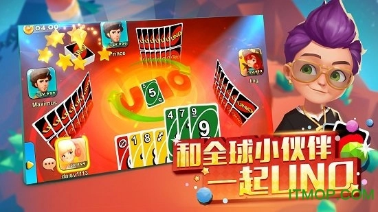 网易UNO安卓直装版图1