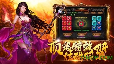 孤冥单职业图1