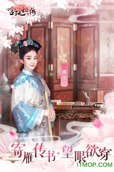 宫廷秘传变态版图3
