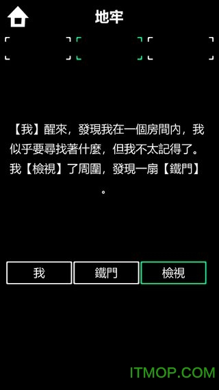 黑与白牢安卓官方版图1