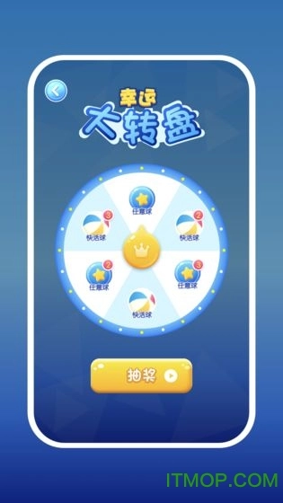2048爱消消最新版