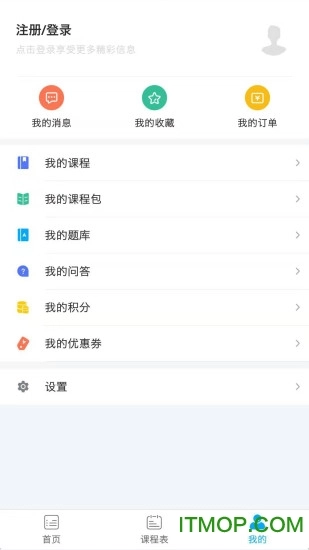 尚拓教育
