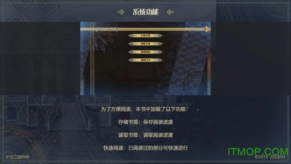 夕日三刻的钟图1