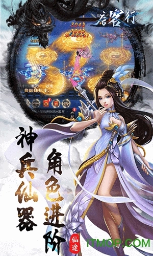 唐客行小米版图1