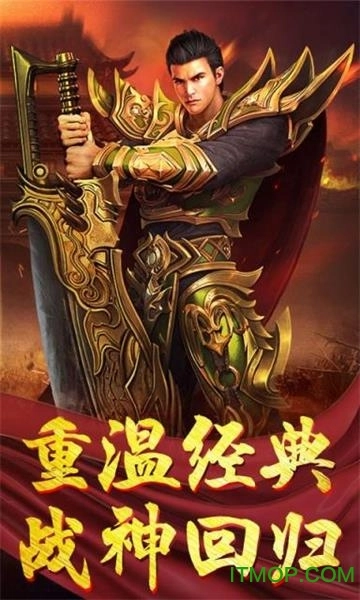 散人高爆版图1