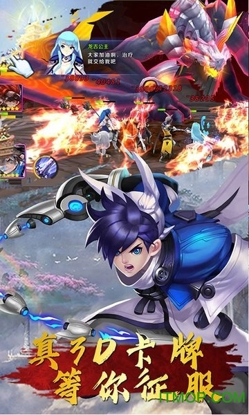 大力神正版图1