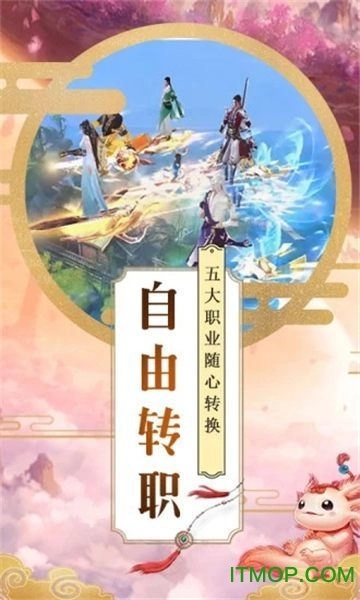 玄元剑仙taptap版图1