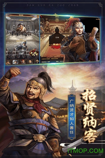 三国大作战h5微端游戏正版图2