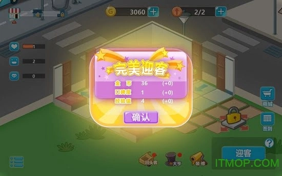 奇迹动物城
