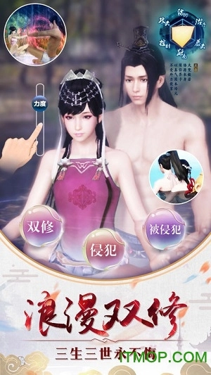 幻想神域录手机版图1