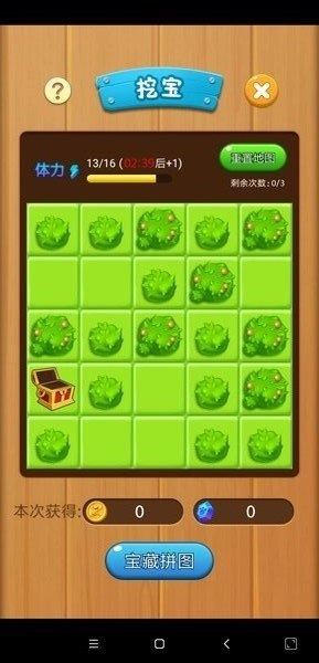 打爆怪兽赚钱版图3