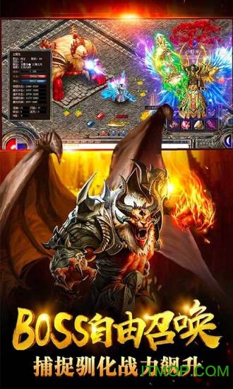 风暴之争传奇图2