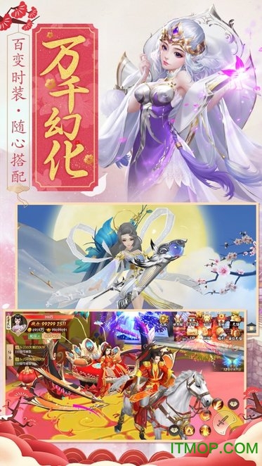 青冥宝剑手游无广告版图3
