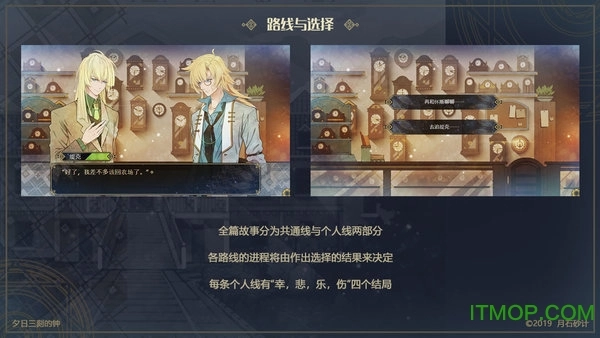 夕日三刻的钟图3