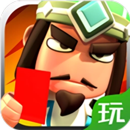 三国球霸游戏中文版