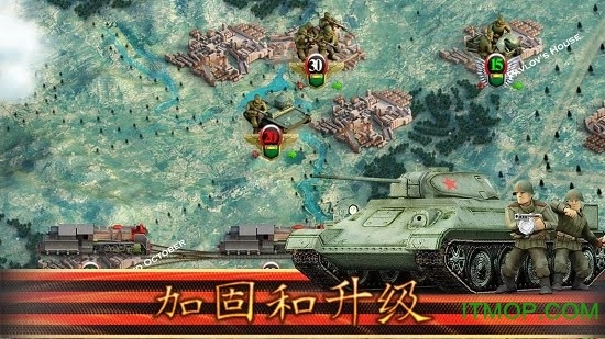 前线伟大的卫国战争