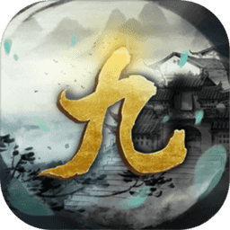 九黎传游戏