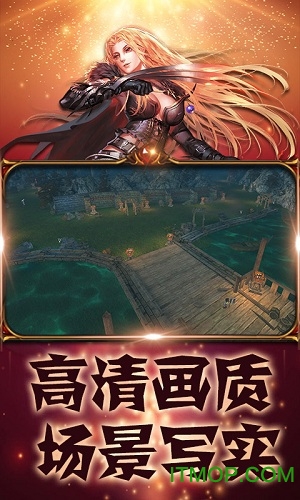 网易仙魔道图1
