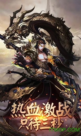 刀刀爆传奇单机版图1