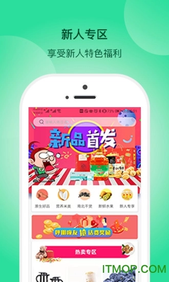 一网乡汇