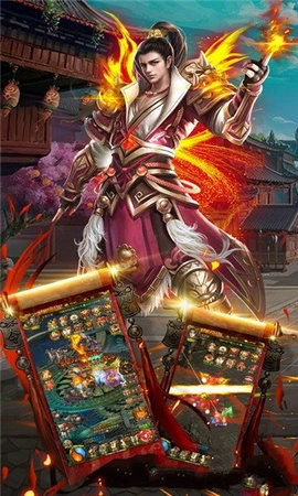 烈焰天将官方版图2