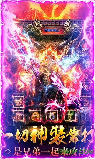 浴火沙城星耀版