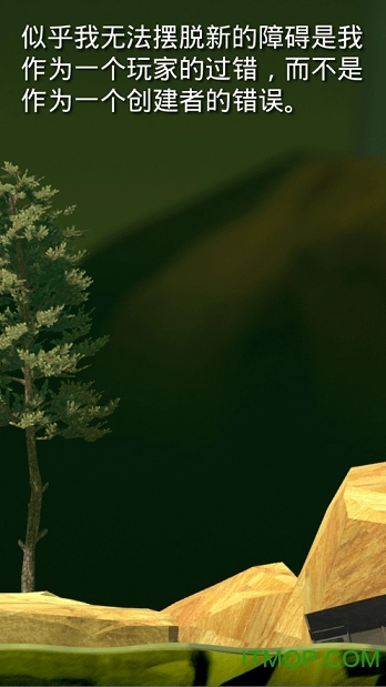 班尼福特游戏无广告版图1