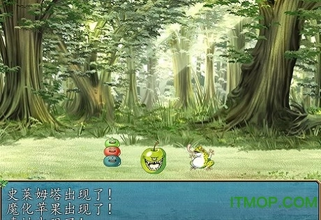 勇者斗恶龙之幻想天空最新版