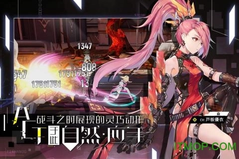 人形觉醒免费原版图1