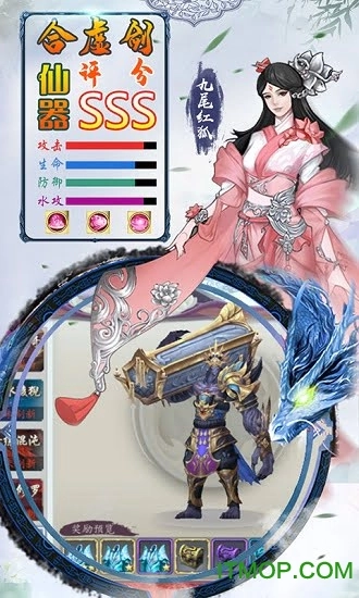 青丘白凤九星耀版